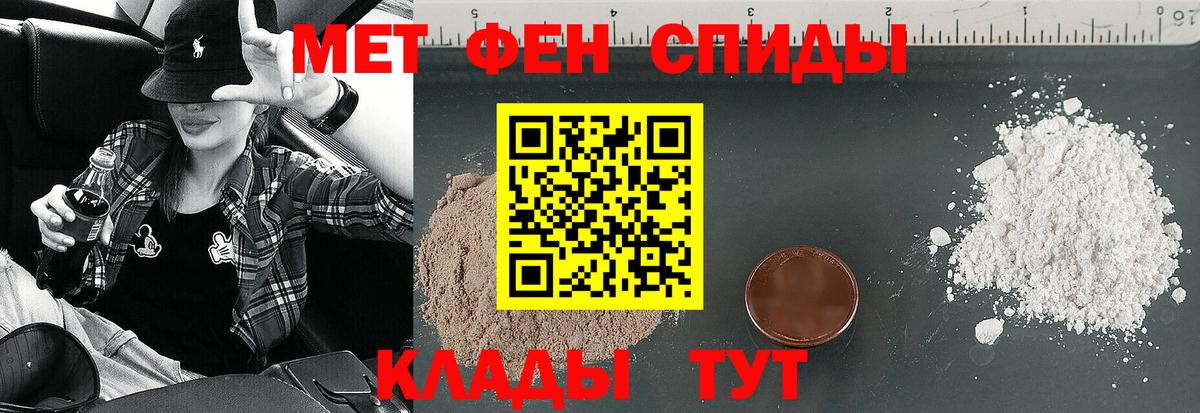 дарк нет Telegram  Амфетамин 97%  Вход с VPN  Сибай 