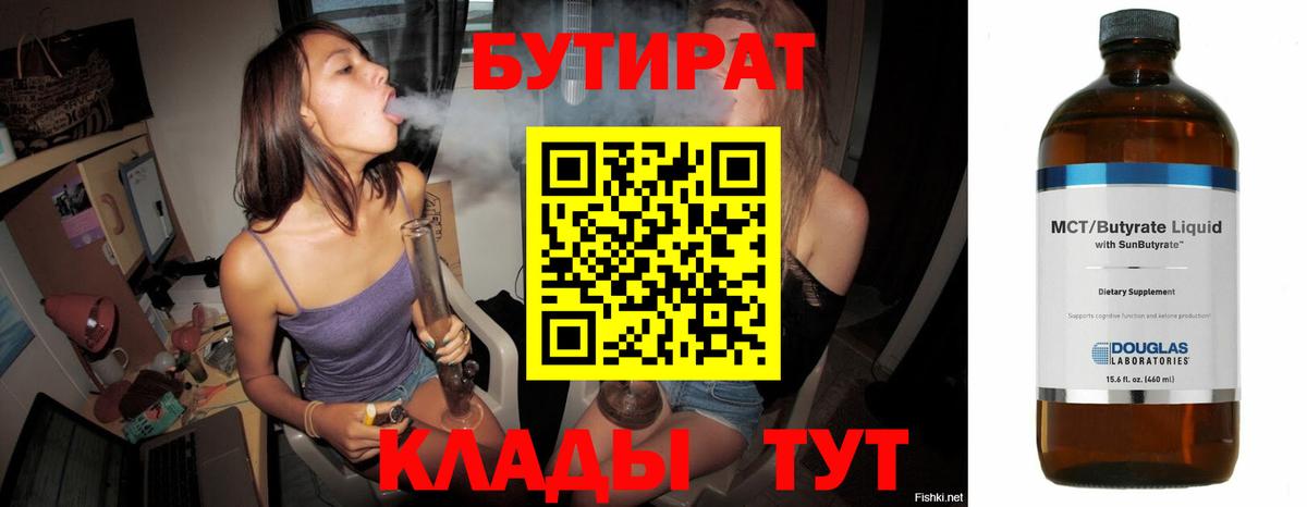 COCAIN  Гашиш  Сибай  Конопля  Вход с VPN  МЕФ   Где купить 