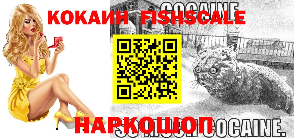 NBOMe Сибай
