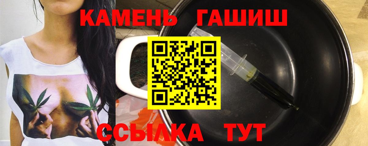 ГАШИШ  ГАШИШ хэш  Вход с VPN  Сибай  ГАШИШ гашик 