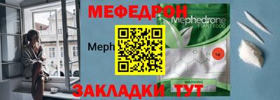 меф Пыть-Ях