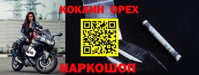 прущие крисы Пушкино