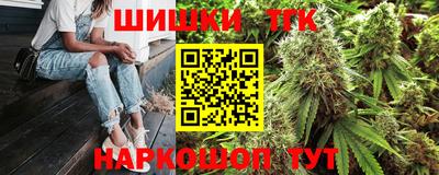 прущие крисы Пушкино