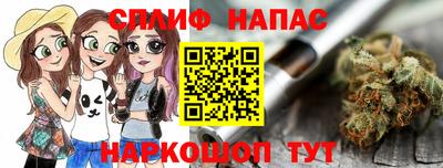 прущие крисы Пушкино