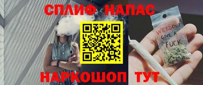 прущие крисы Пушкино