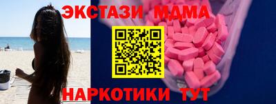 прущие крисы Пушкино
