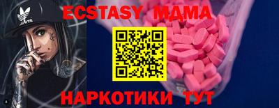 apvp Пугачёв