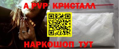 прущие крисы Пушкино