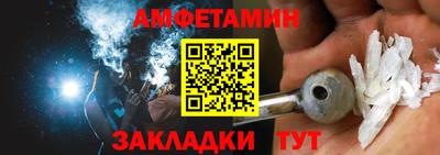прущие крисы Пушкино