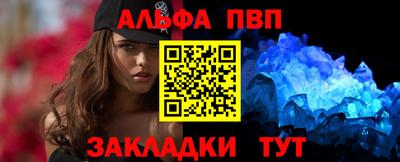 apvp Пугачёв