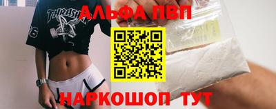 apvp Пугачёв