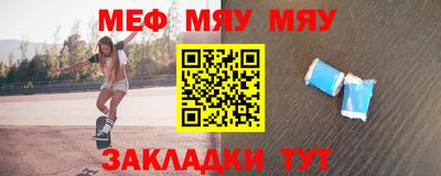 прущие крисы Пушкино