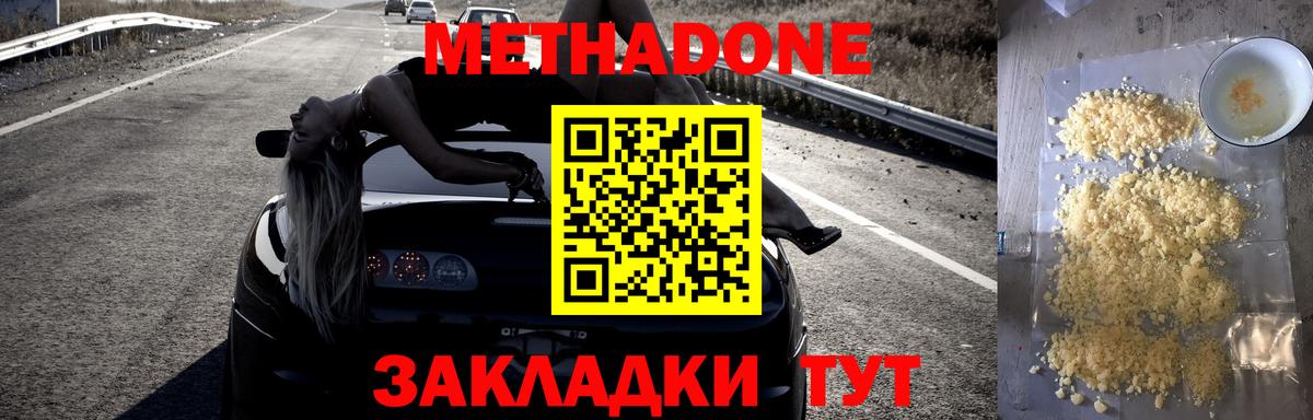 Сибай    как зайти  Вход с VPN  Метадон кристалл 