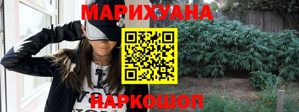 Сибай  Шишки марихуана план  Вход с VPN  Марихуана сатива 